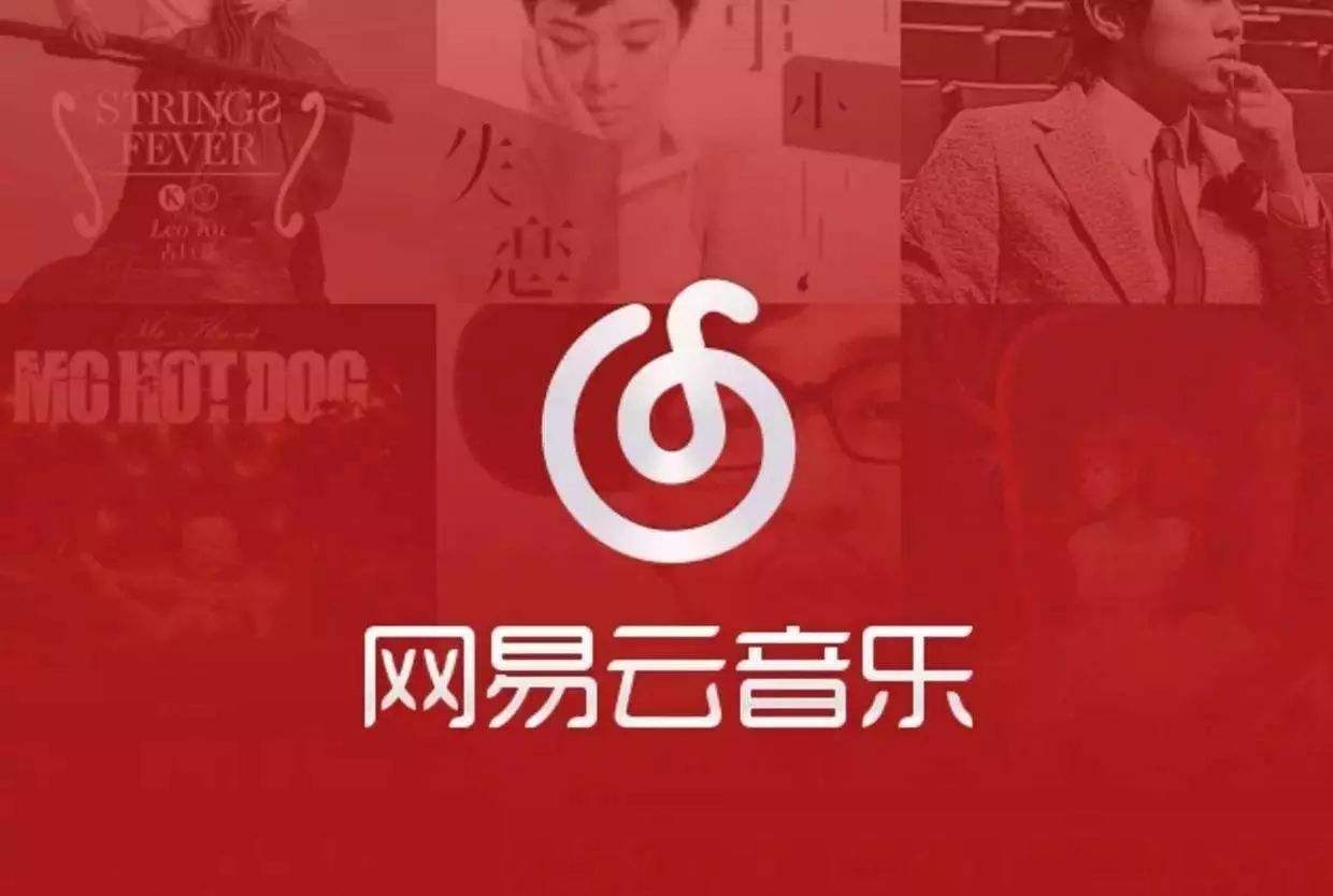 “小策”消费行为测评系列——网易云音乐用户偏好测评