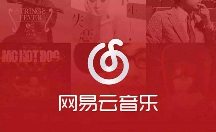 观点|“小策”消费行为测评系列——网易云音乐用户偏好测评