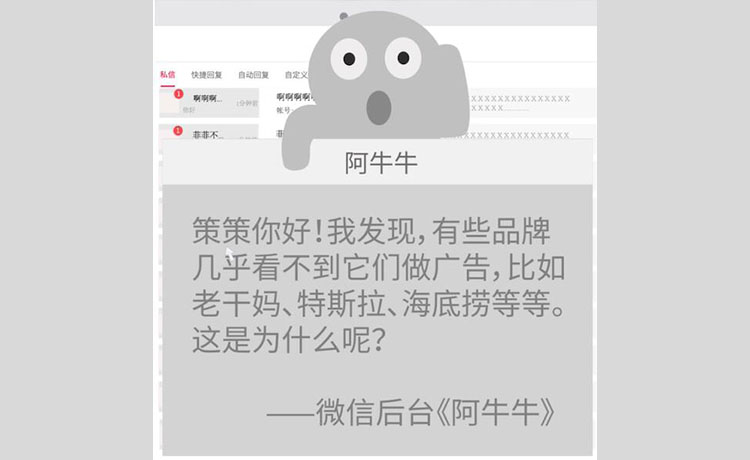 抖音剁手百科| DUO问第三期-为什么有些品牌几乎不打广告？