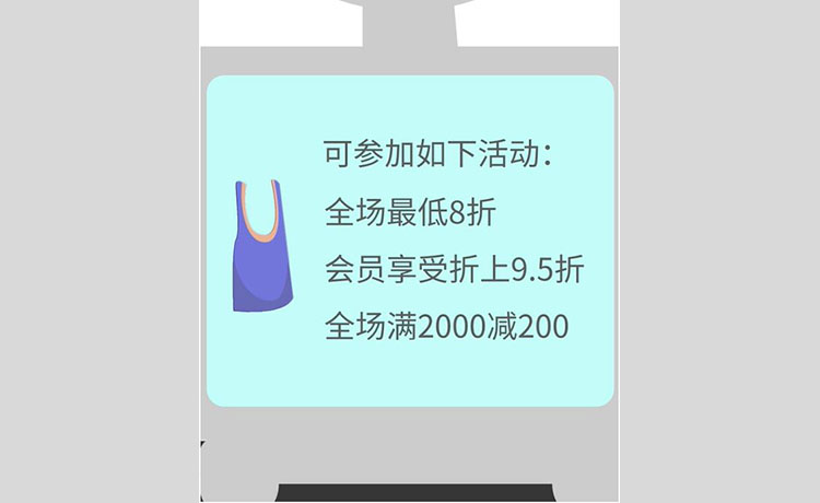 抖音剁手百科| 别把活动优惠弄成数学考试——手表效应