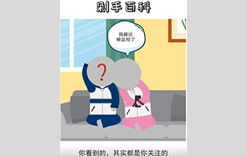 抖音剁手百科|什么是孕妇效应