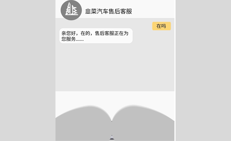 抖音剁手百科| 是什么让你容忍产品缺陷