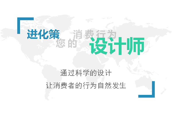 千库网_矢量世界地图_元素编号12526365 (2).jpg
